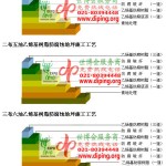 郑州乙烯基防腐蚀地坪,乙烯基酯地坪,乙烯基酯防腐蚀地坪,乙烯基重防腐蚀地坪,乙烯基重防腐地坪,乙烯基重防腐自流平地坪-缩略图2